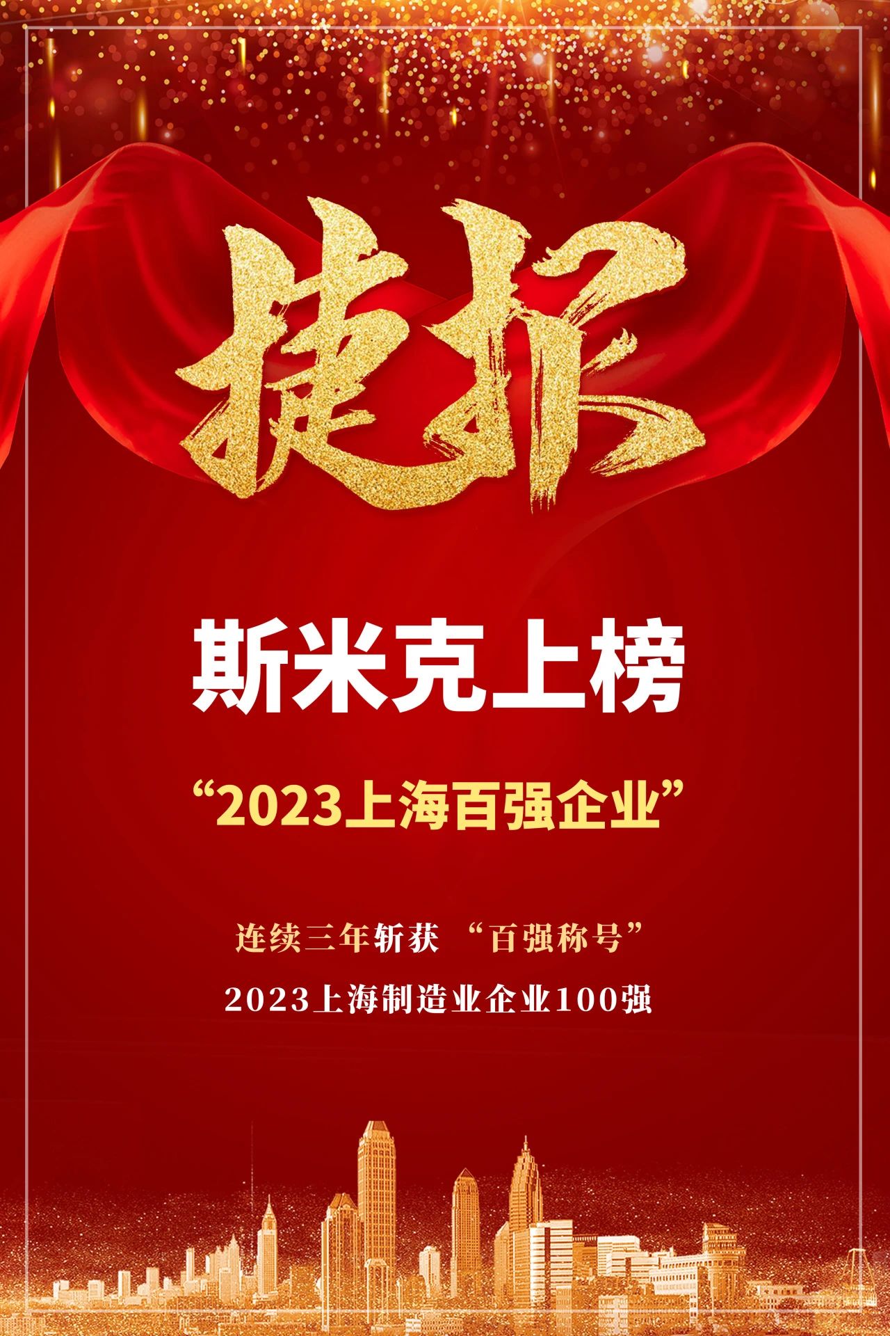 微信圖片_20230918134513.jpg