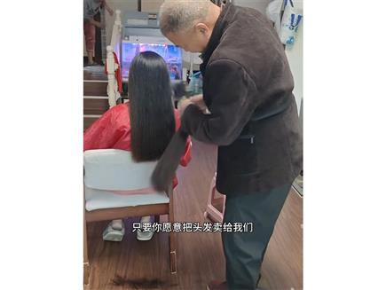 剪長頭發視頻（37）